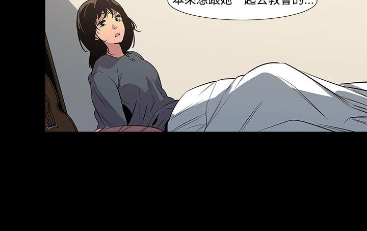 獠牙 第3話 第22页