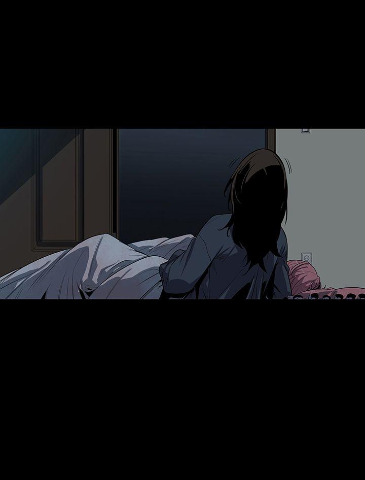 獠牙 第3話 第7页