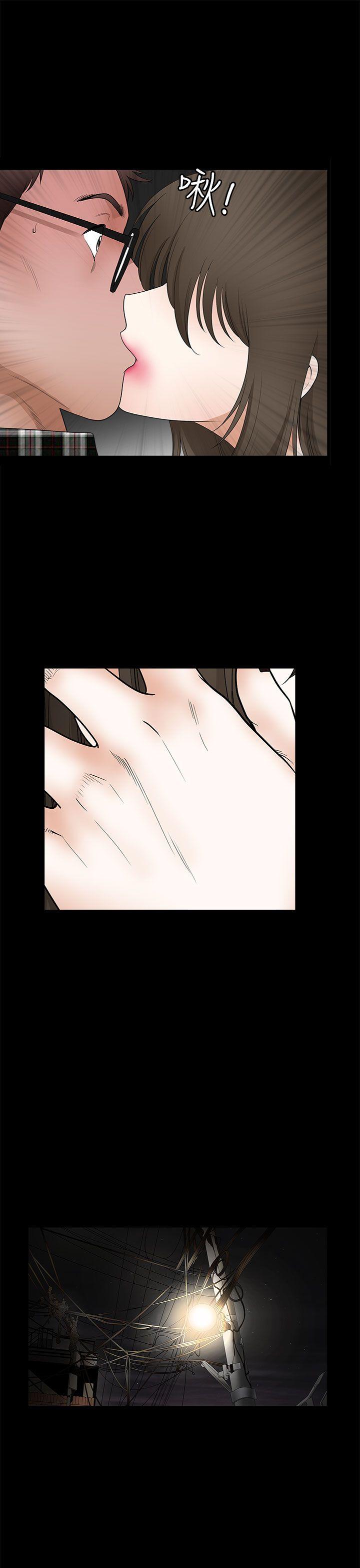 煦娜 第11話 第1页