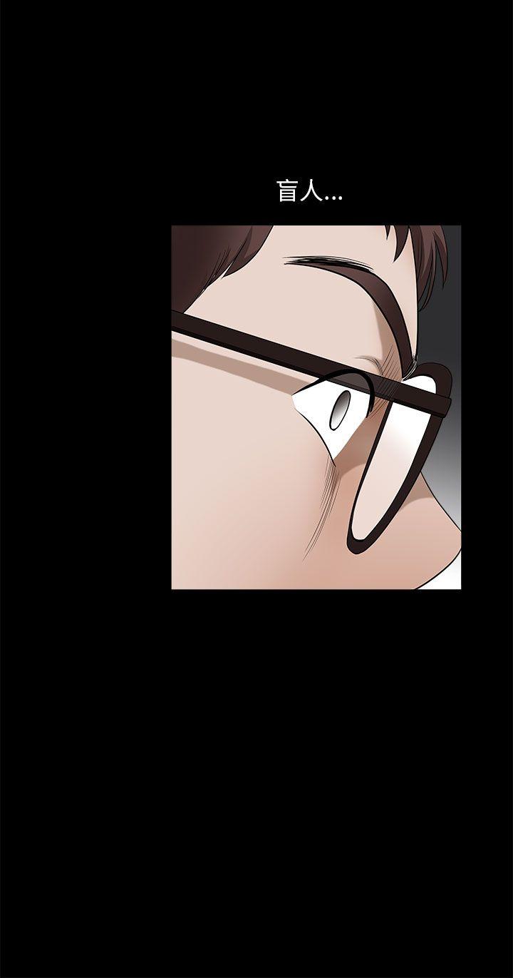 煦娜 第11話 第43页