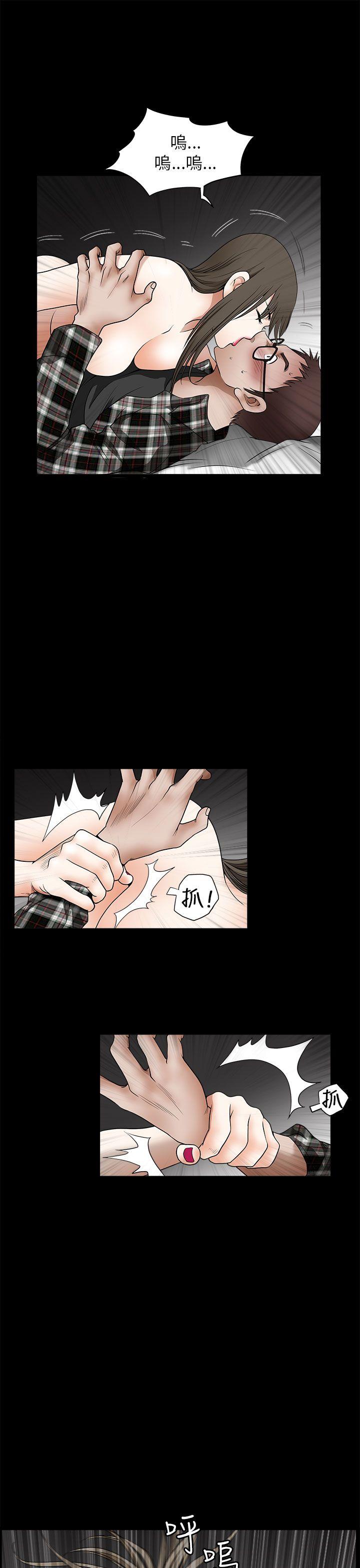 煦娜 第13話 第1页