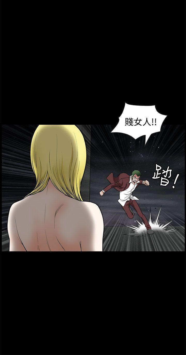 煦娜 第13話 第10页
