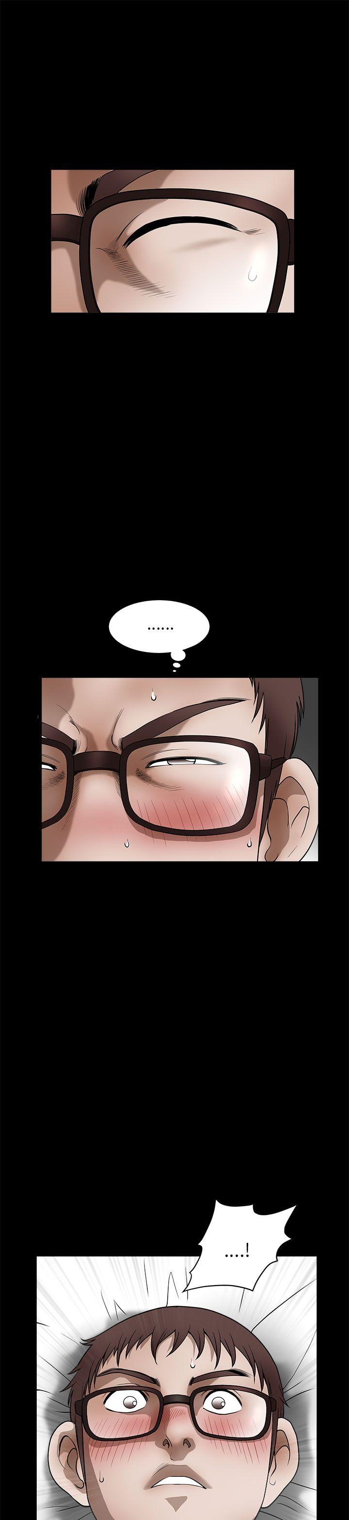 煦娜 第13話 第13页