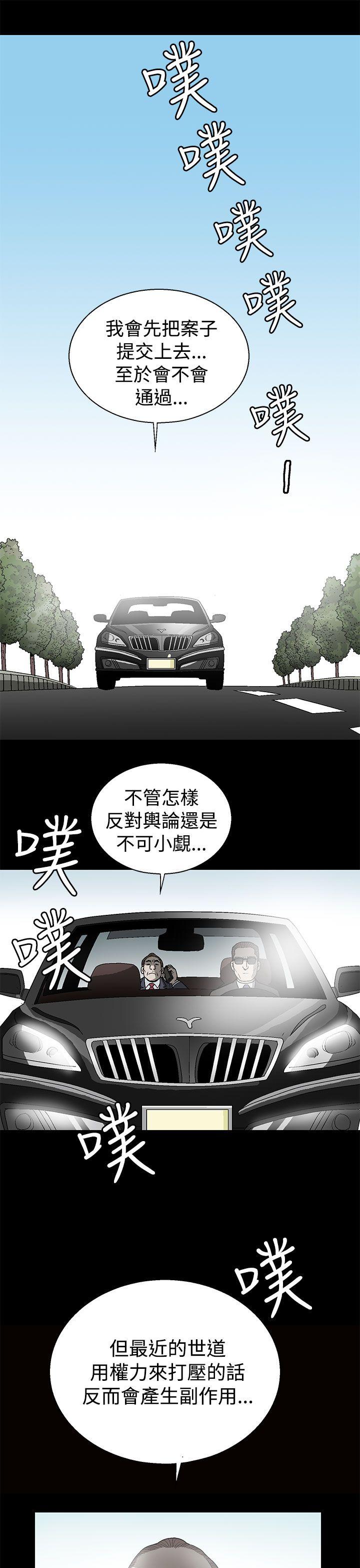 煦娜 第1話 第1页