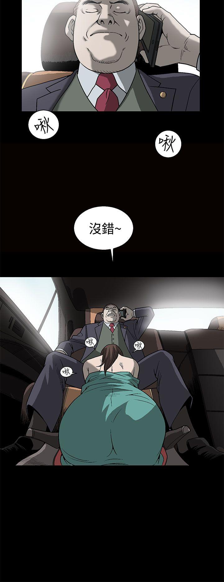 煦娜 第1話 第2页