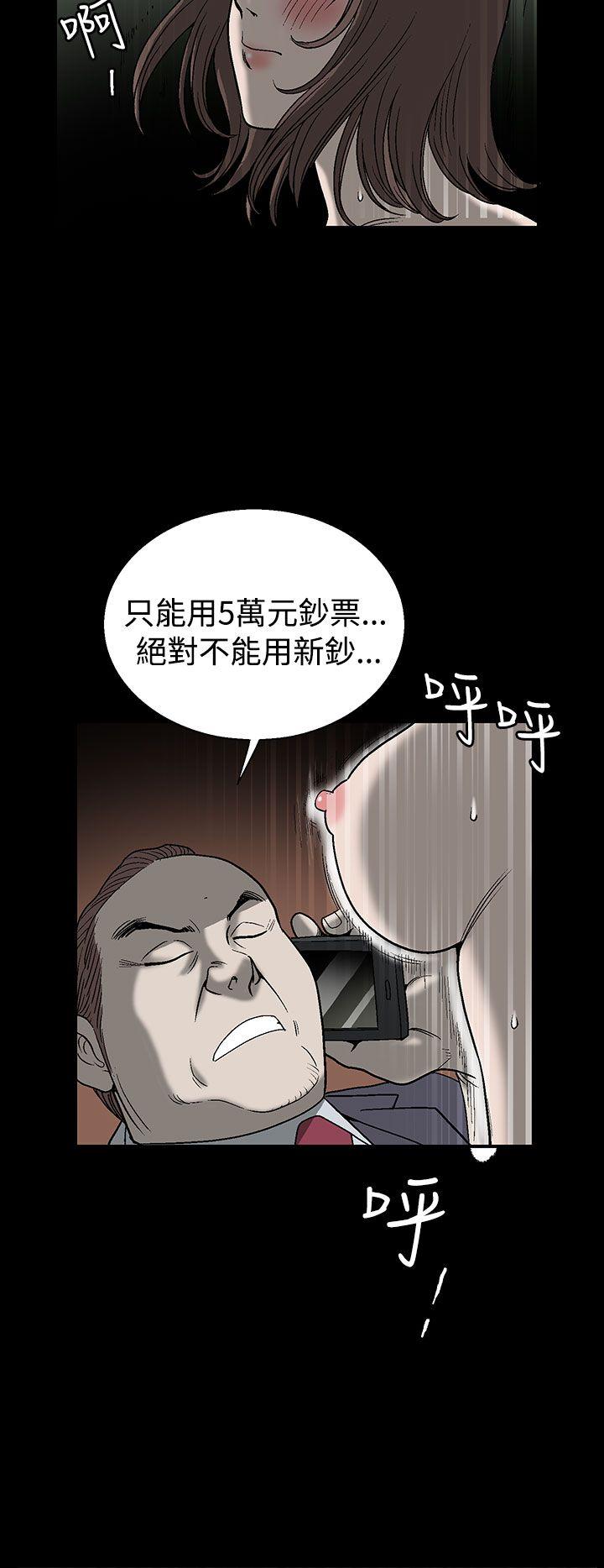 煦娜 第1話 第6页