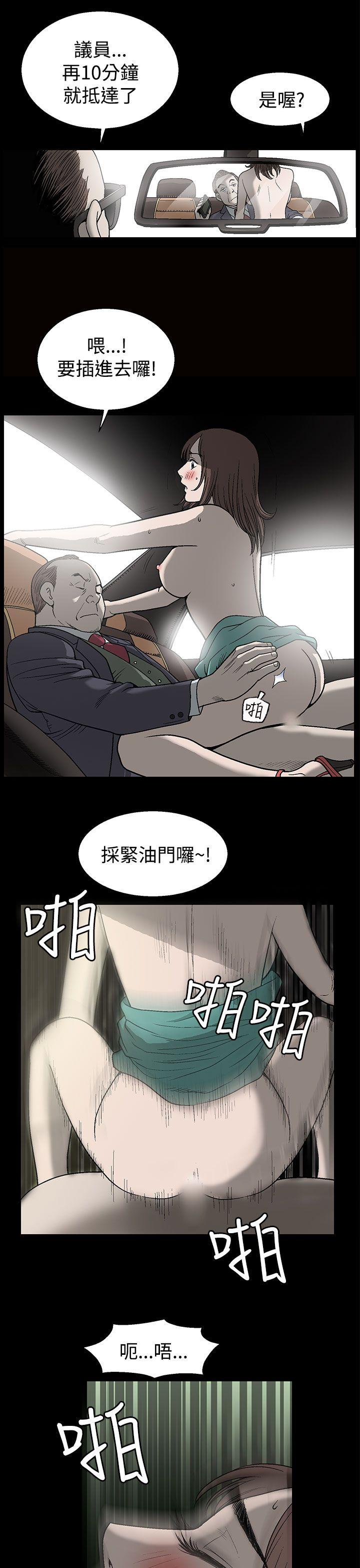 煦娜 第1話 第7页