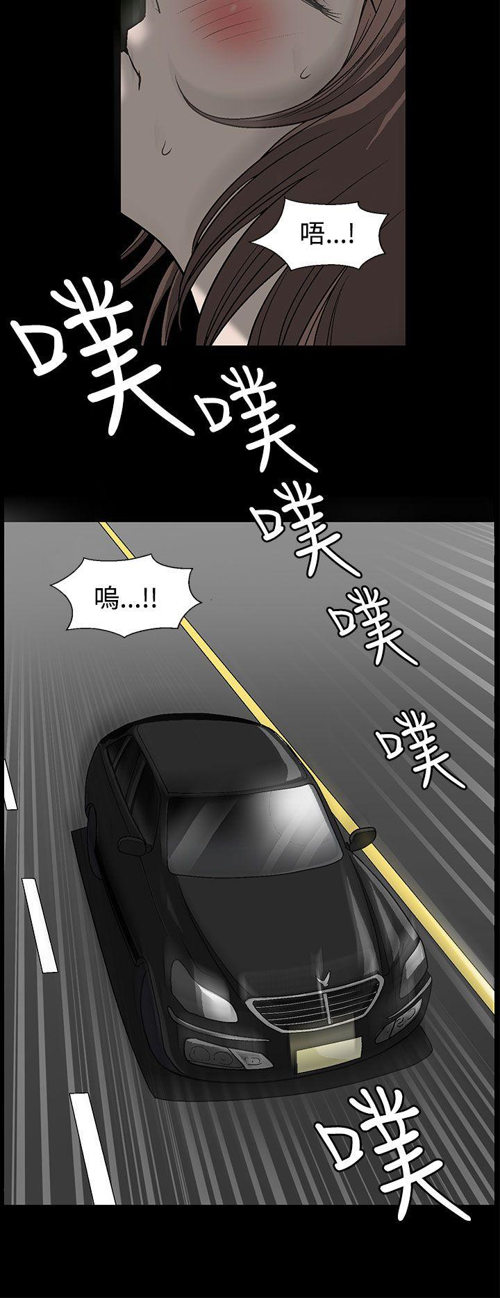 煦娜 第1話 第8页