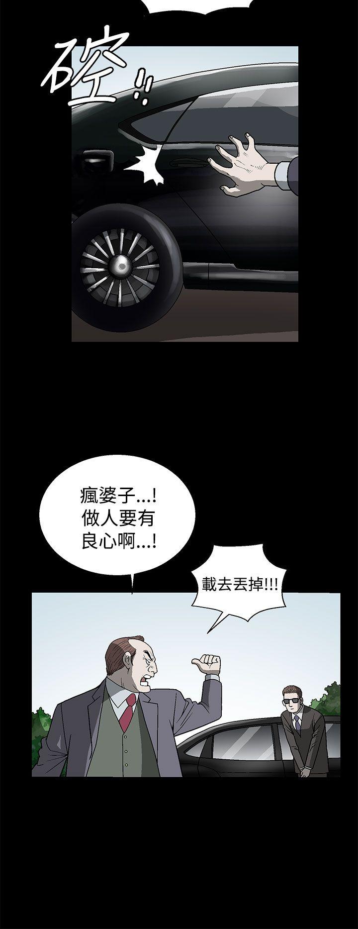 煦娜 第1話 第14页