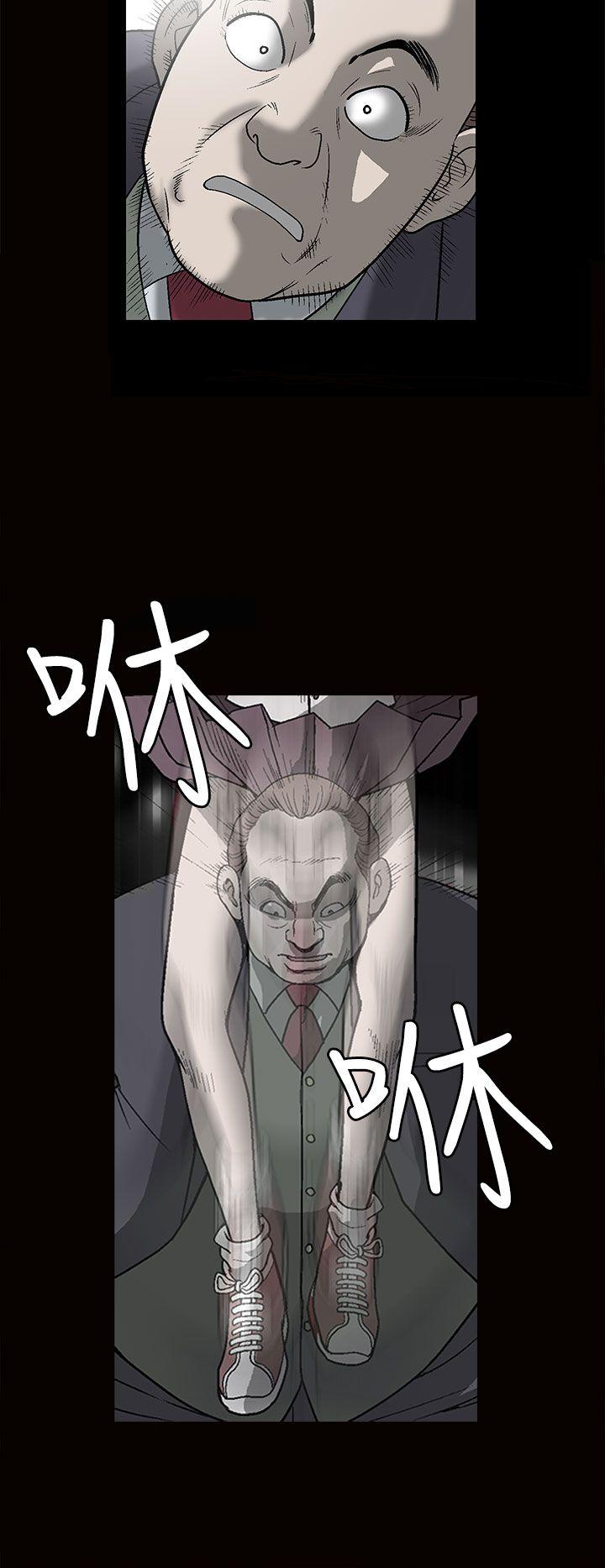 煦娜 第1話 第22页