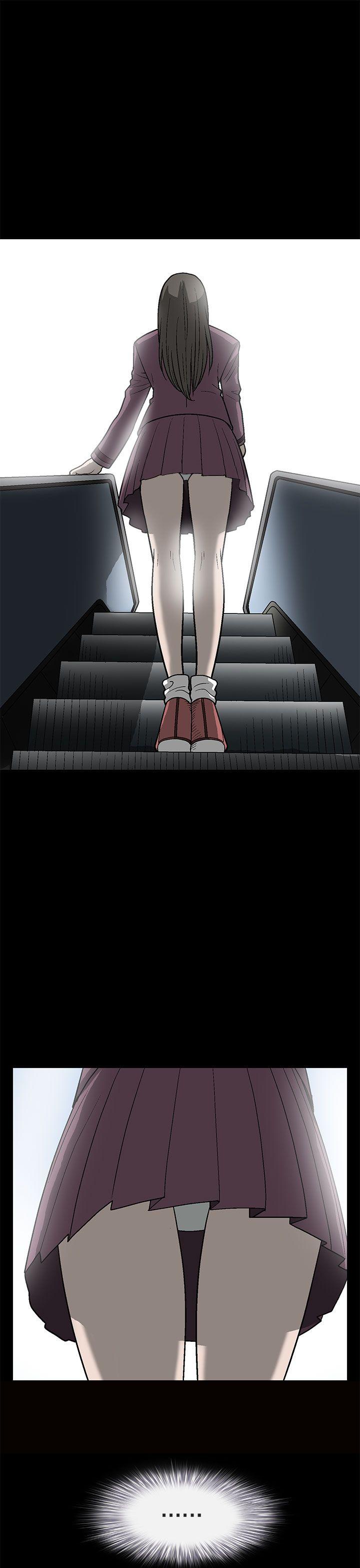 煦娜 第1話 第17页