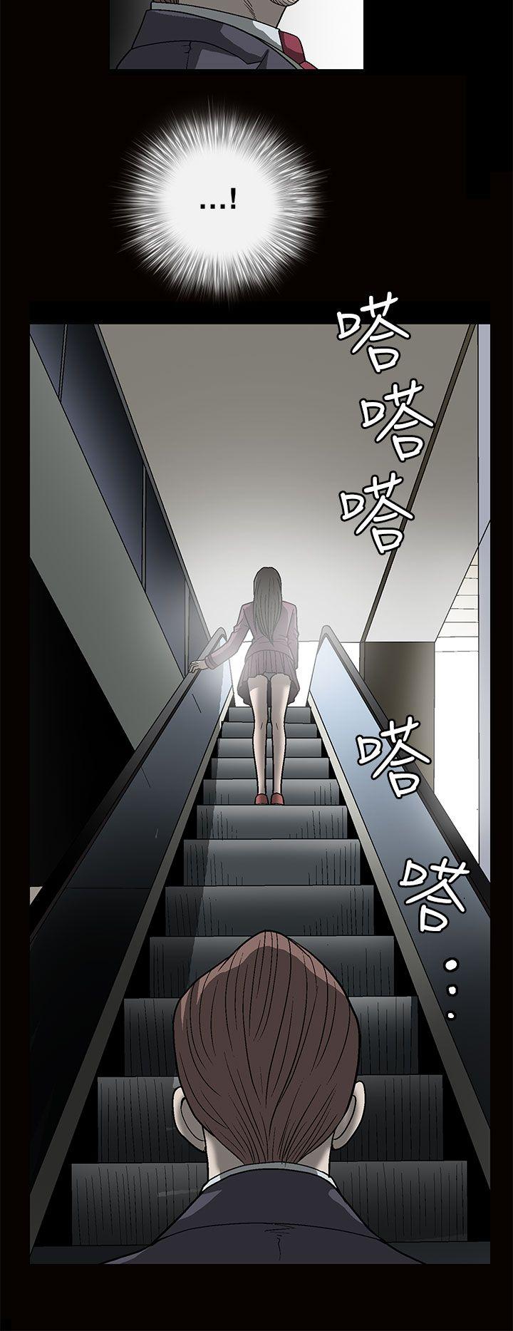 煦娜 第1話 第16页