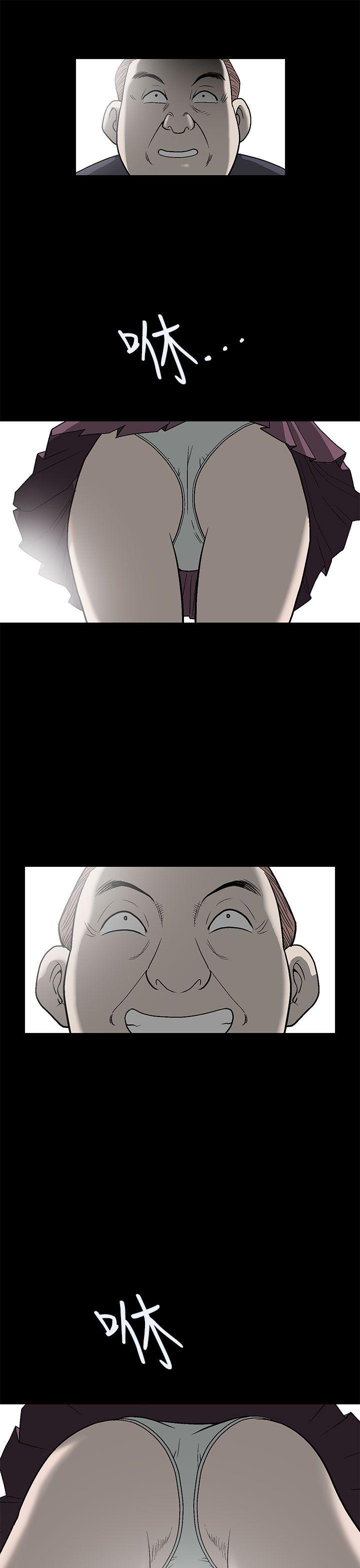 煦娜 第1話 第19页
