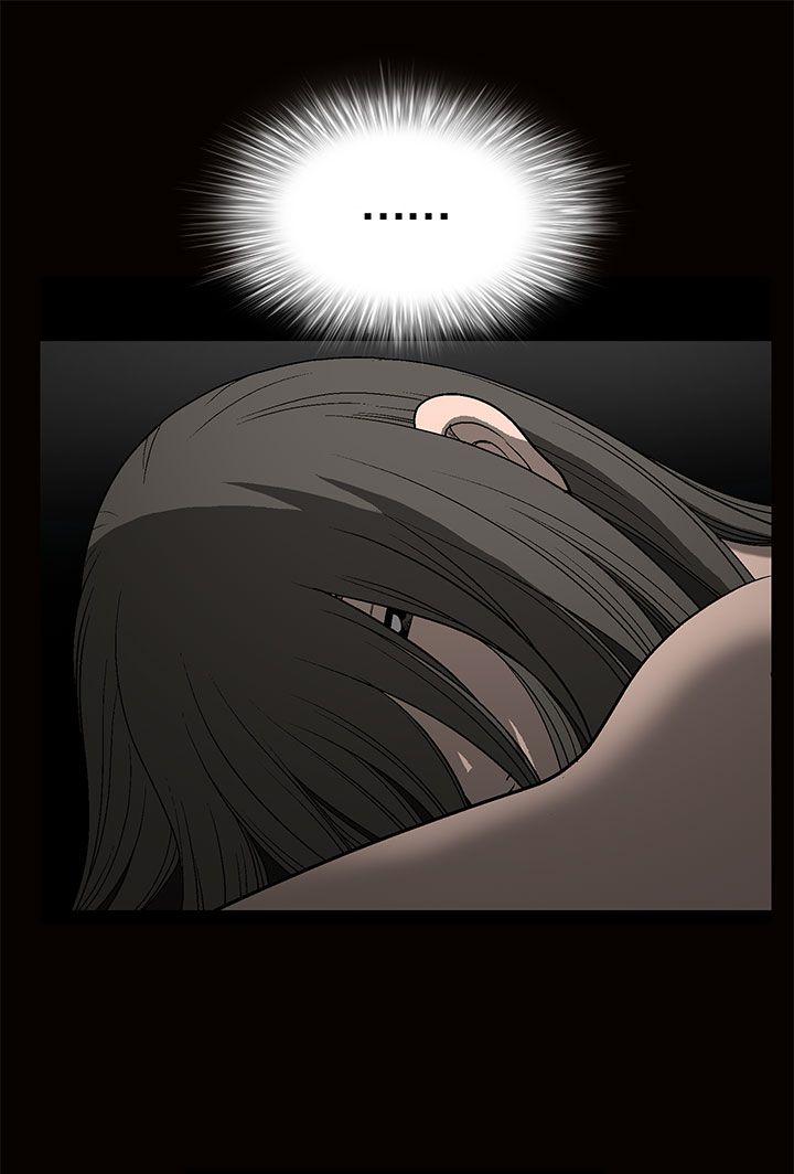 煦娜 第1話 第33页