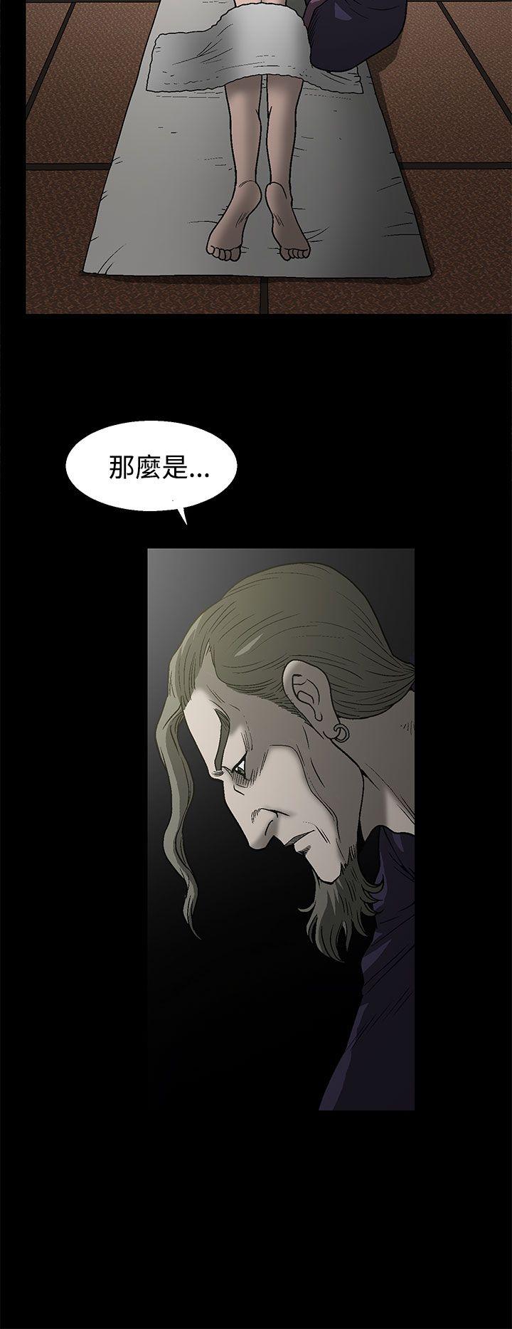 煦娜 第1話 第35页