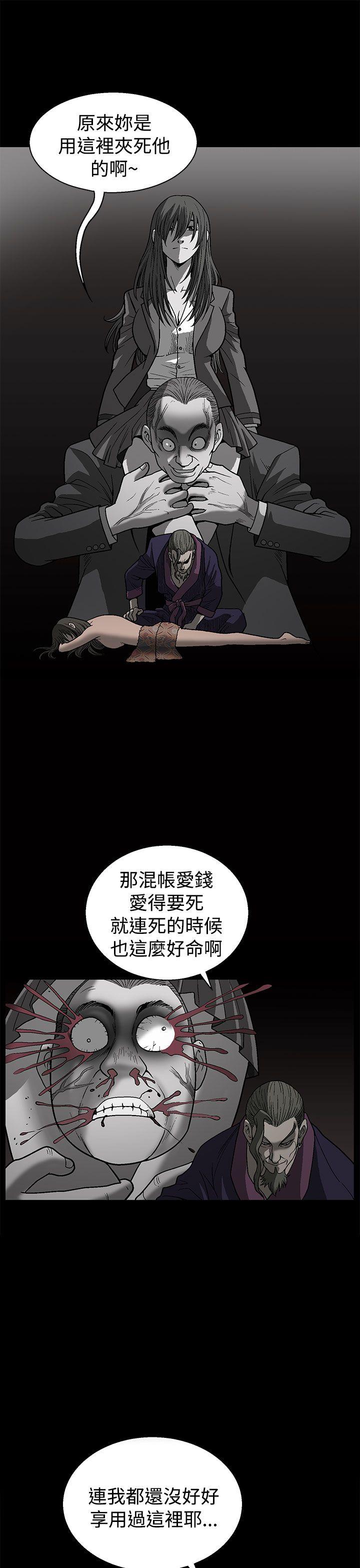 煦娜 第1話 第42页