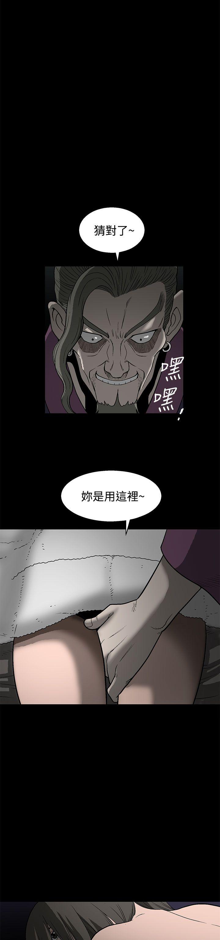 煦娜 第1話 第40页