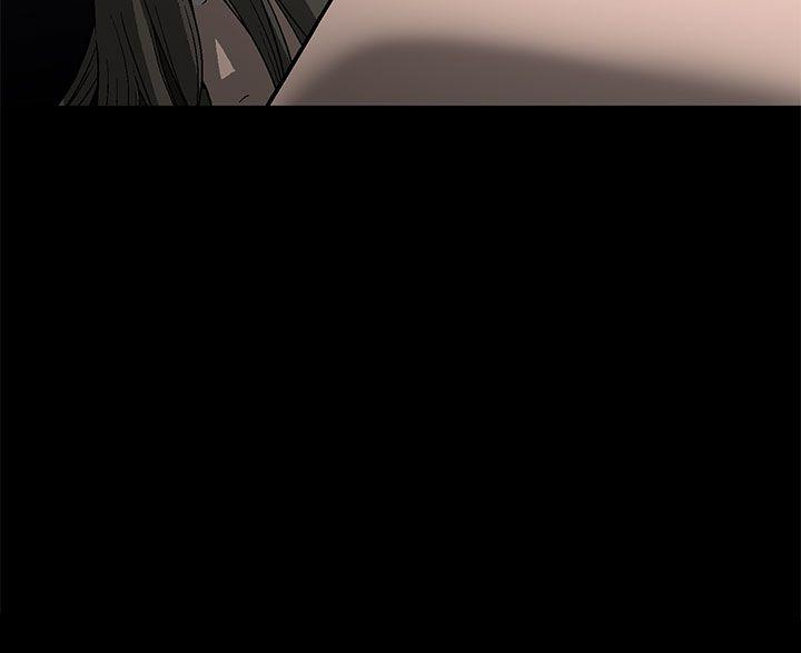 煦娜 第1話 第41页