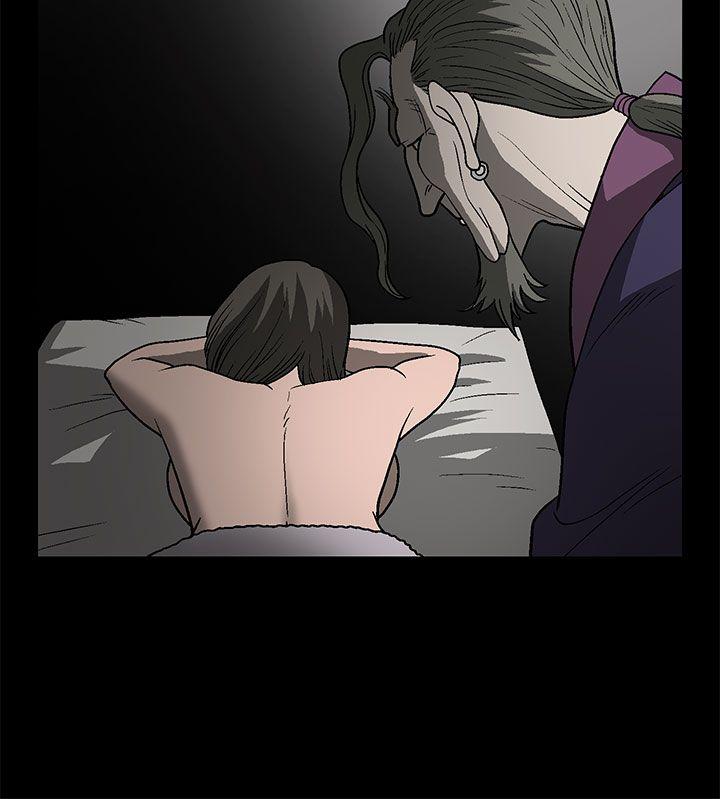 煦娜 第1話 第46页