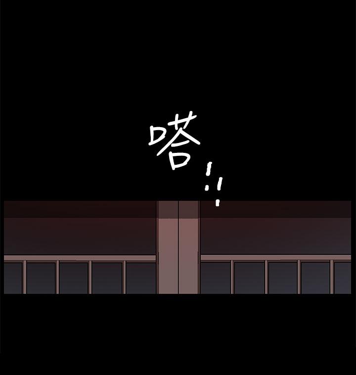 煦娜 第1話 第50页