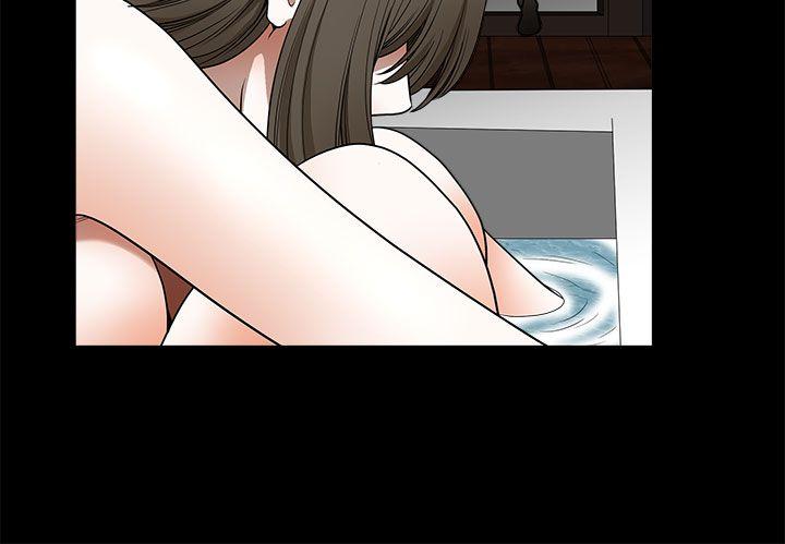 煦娜 第15話 第17页