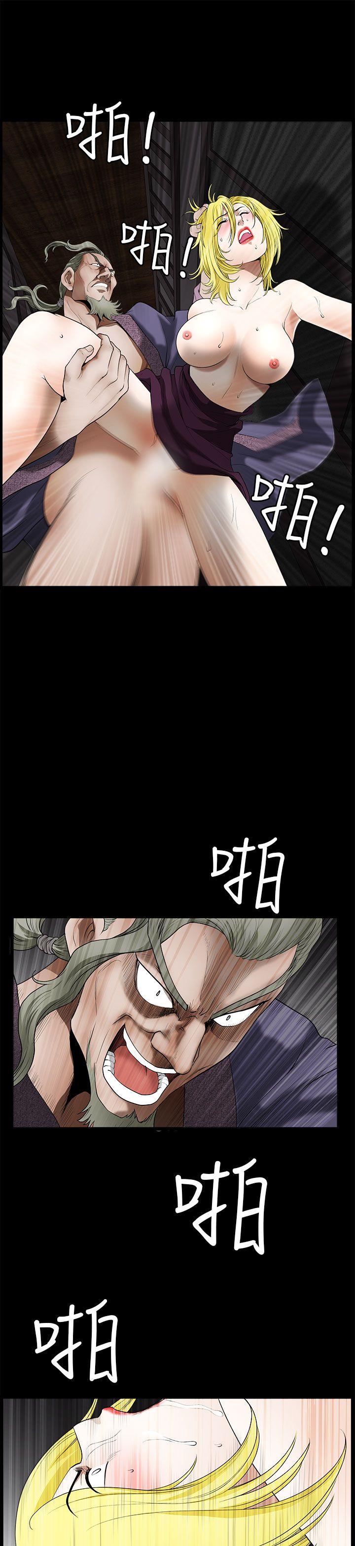 煦娜 第15話 第28页