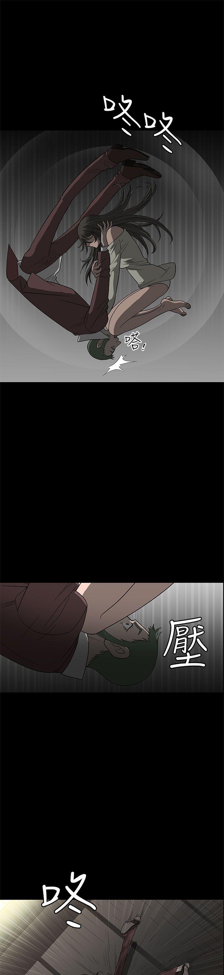 煦娜 第2話 第42页