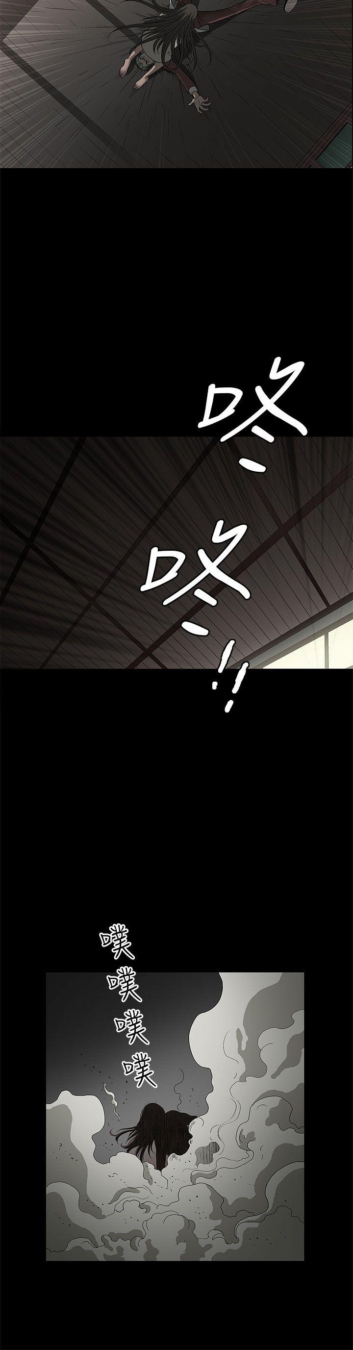 煦娜 第2話 第43页
