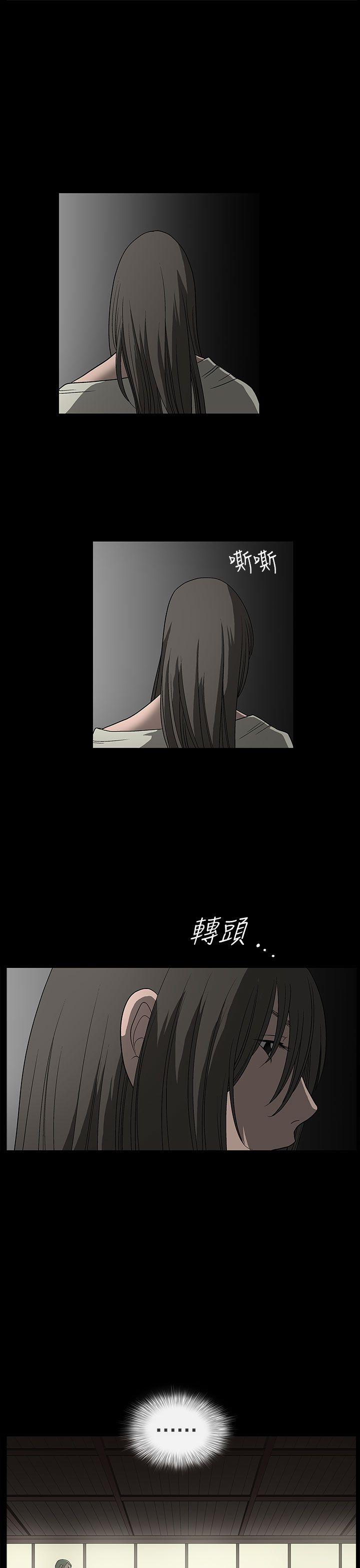 煦娜 第2話 第48页