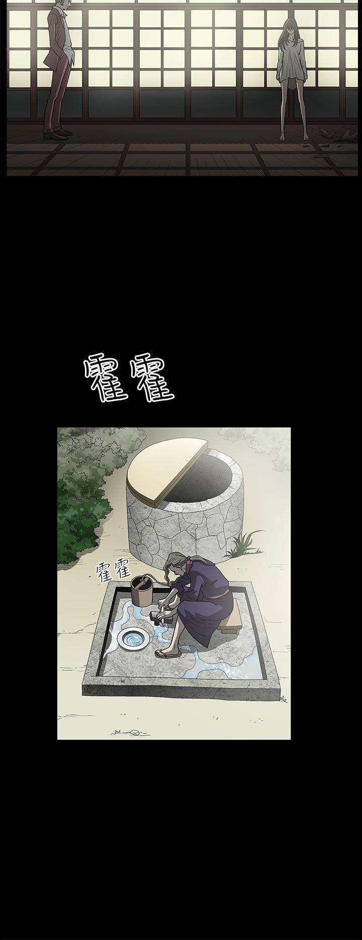 煦娜 第2話 第49页