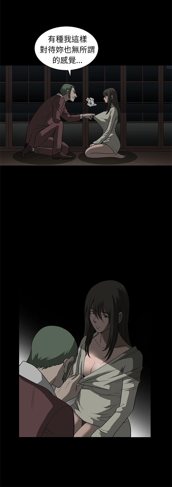 煦娜 第2話 第25页