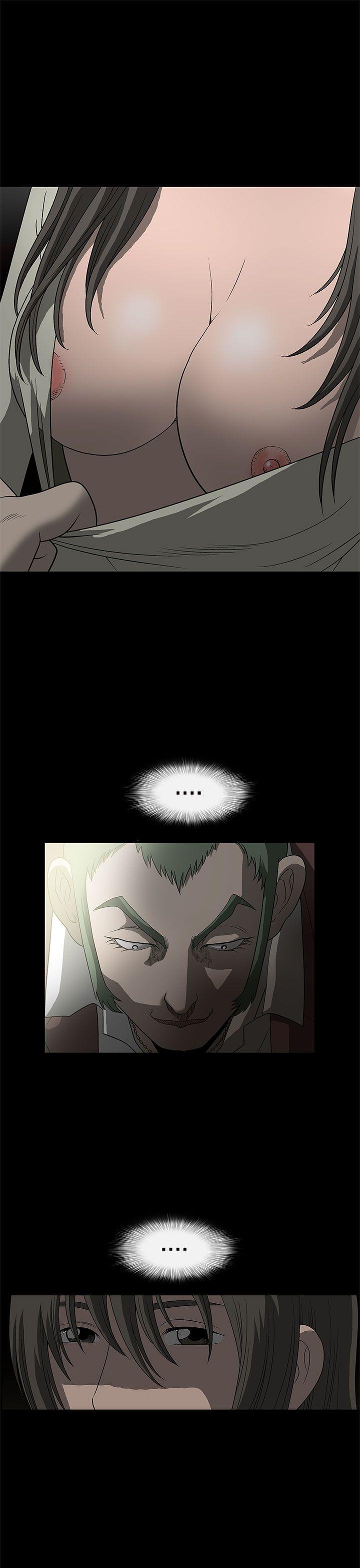煦娜 第2話 第26页