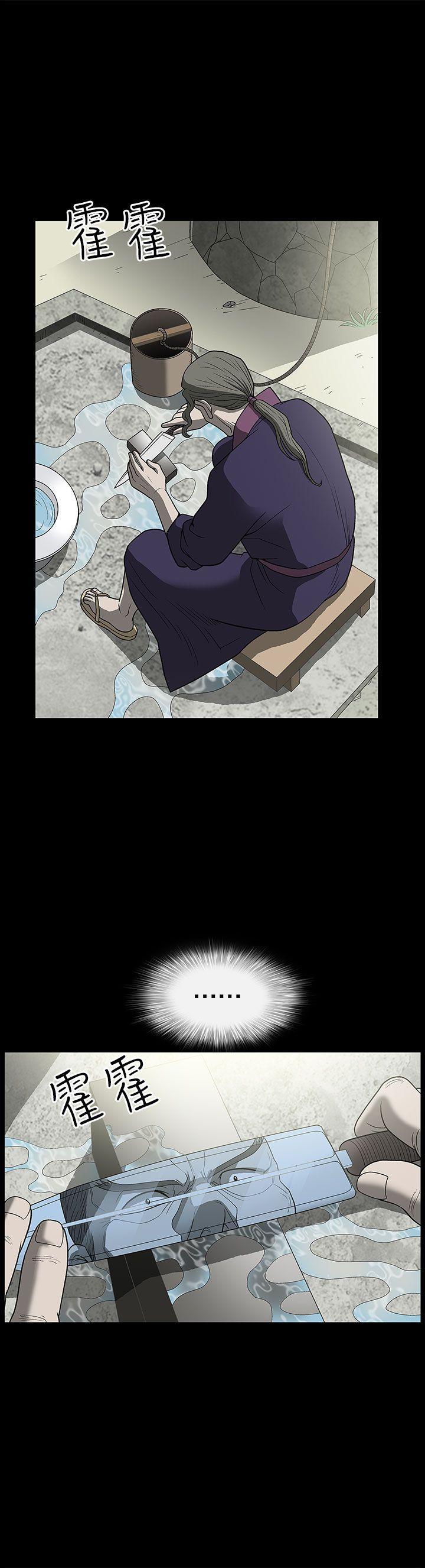 煦娜 第3話 第1页