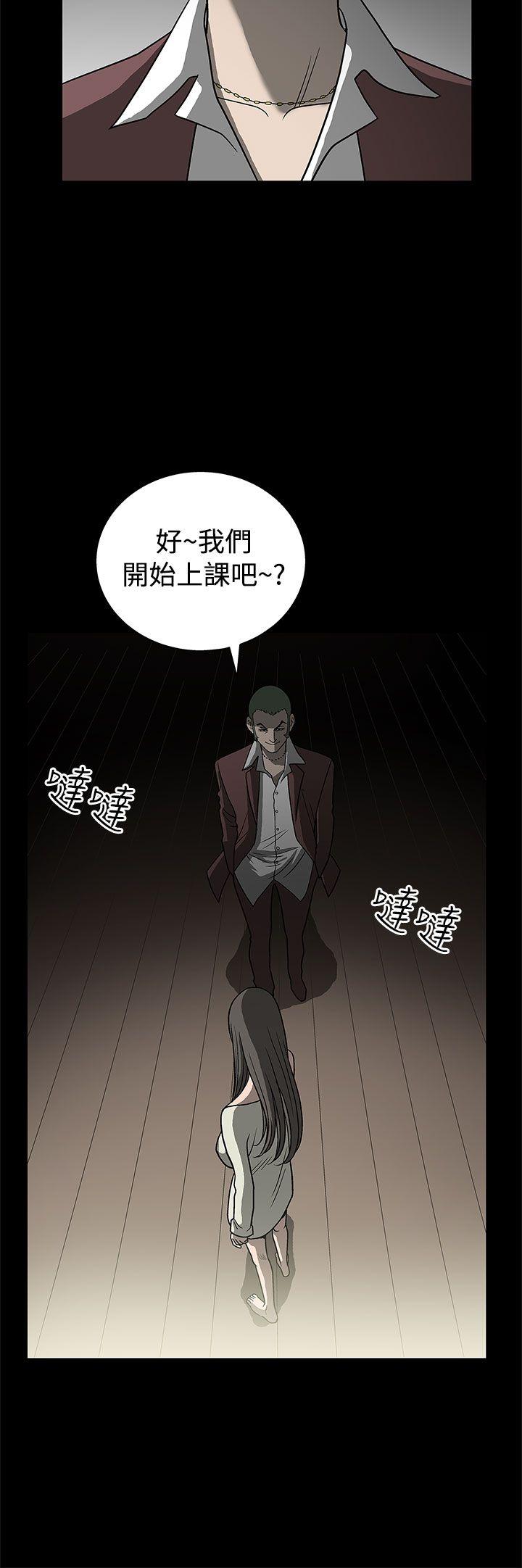 煦娜 第3話 第5页
