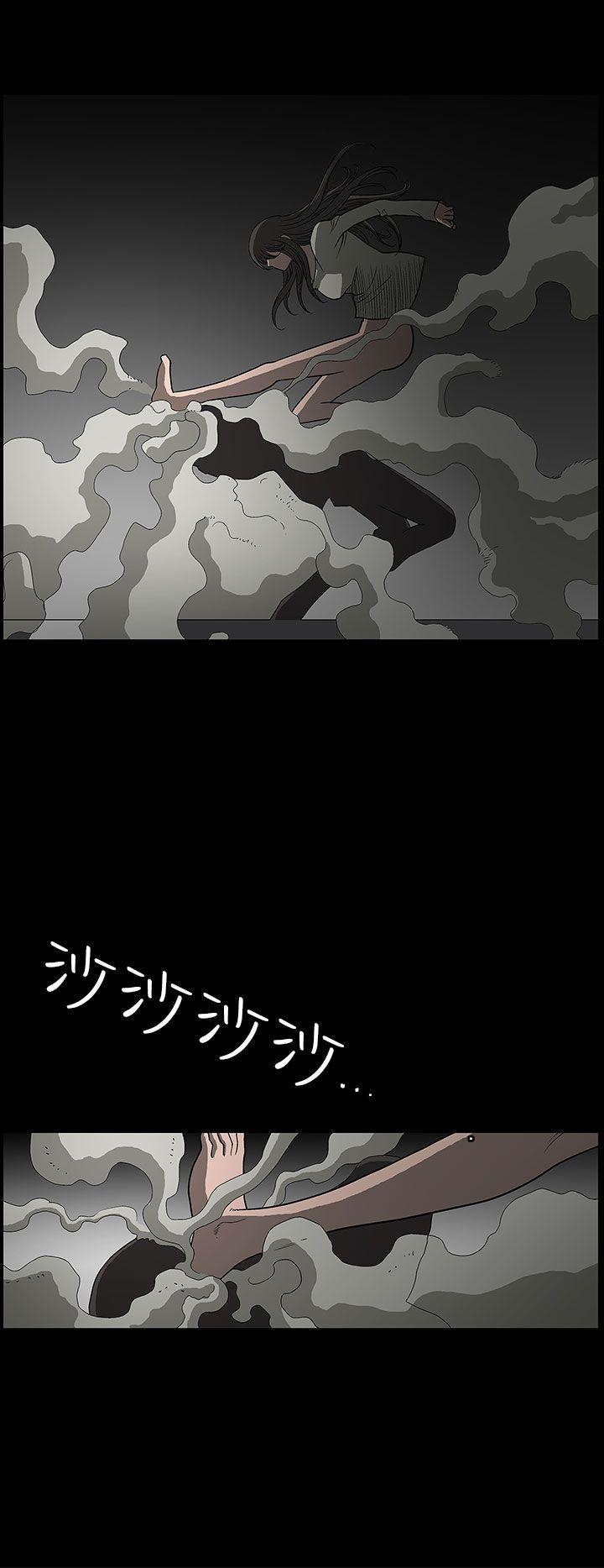 煦娜 第3話 第11页