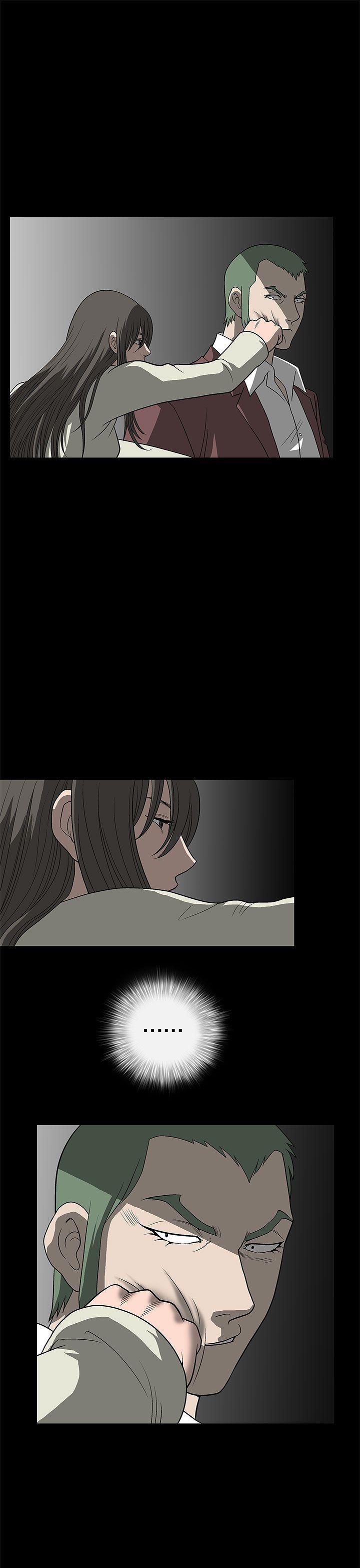 煦娜 第3話 第19页