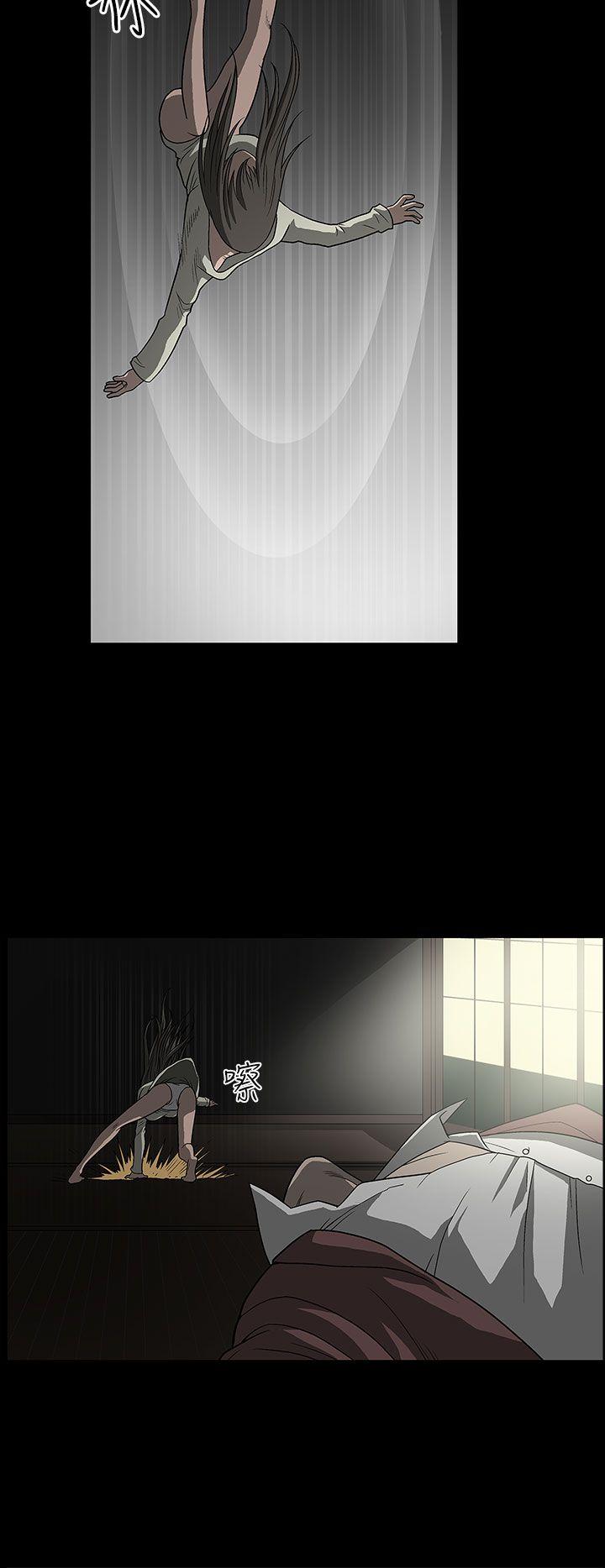 煦娜 第3話 第14页