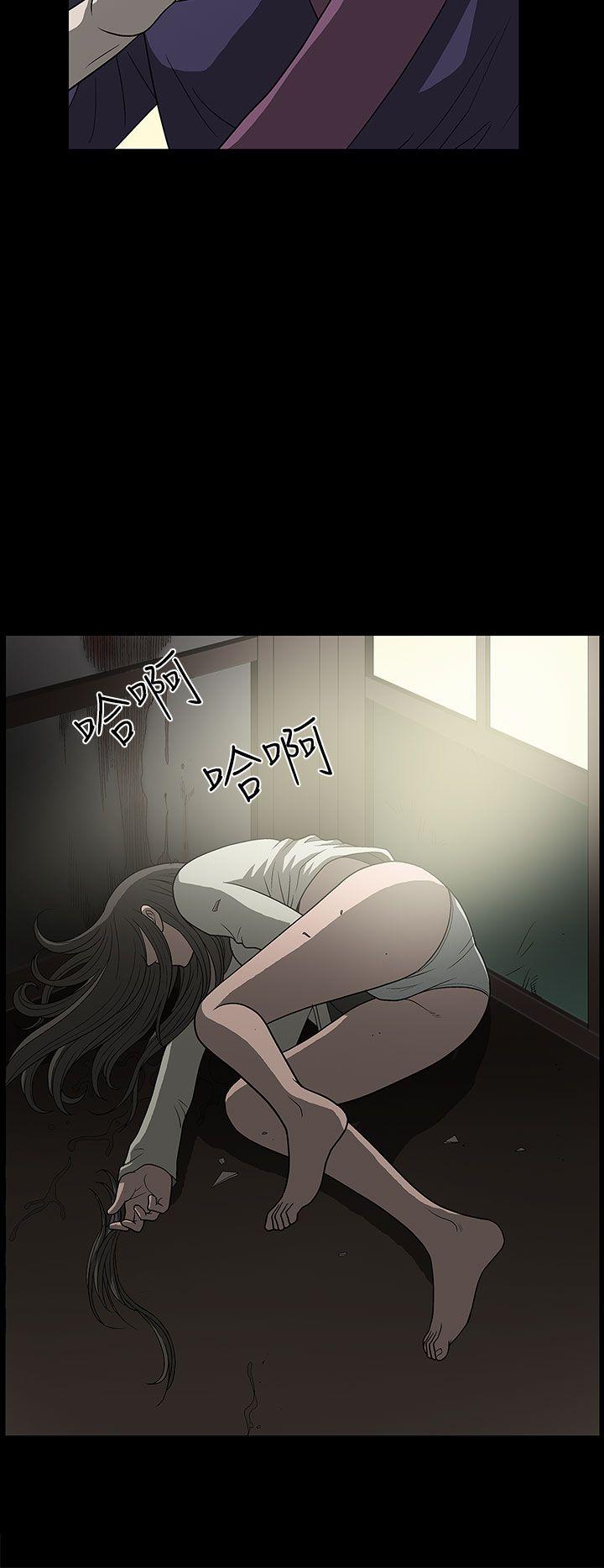 煦娜 第3話 第30页