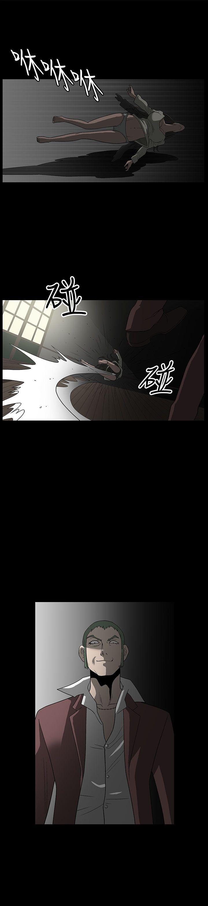煦娜 第3話 第25页