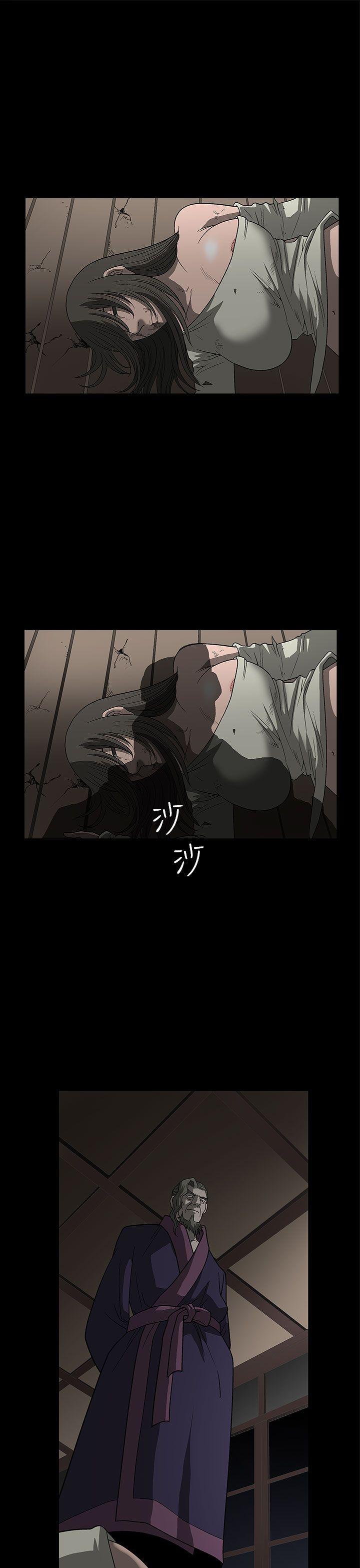 煦娜 第3話 第40页