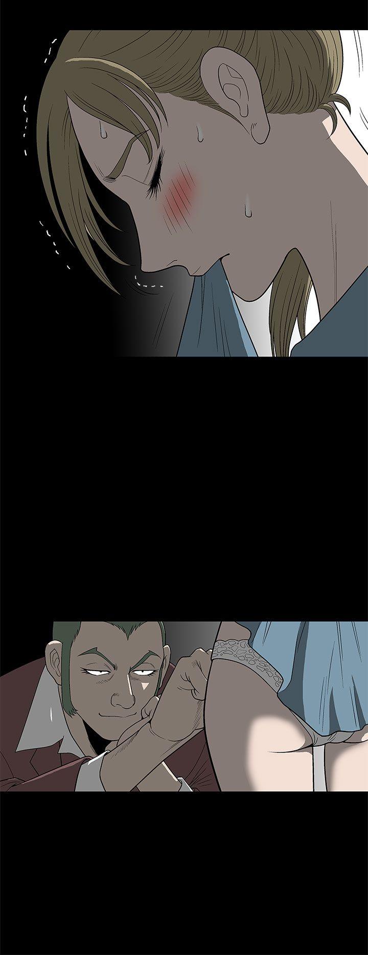 煦娜 第4話 第24页