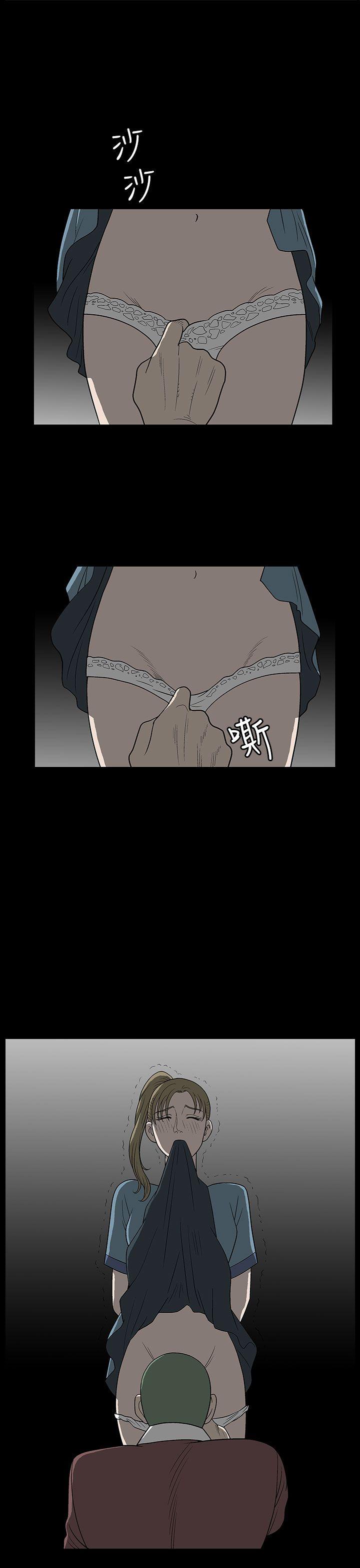煦娜 第4話 第25页