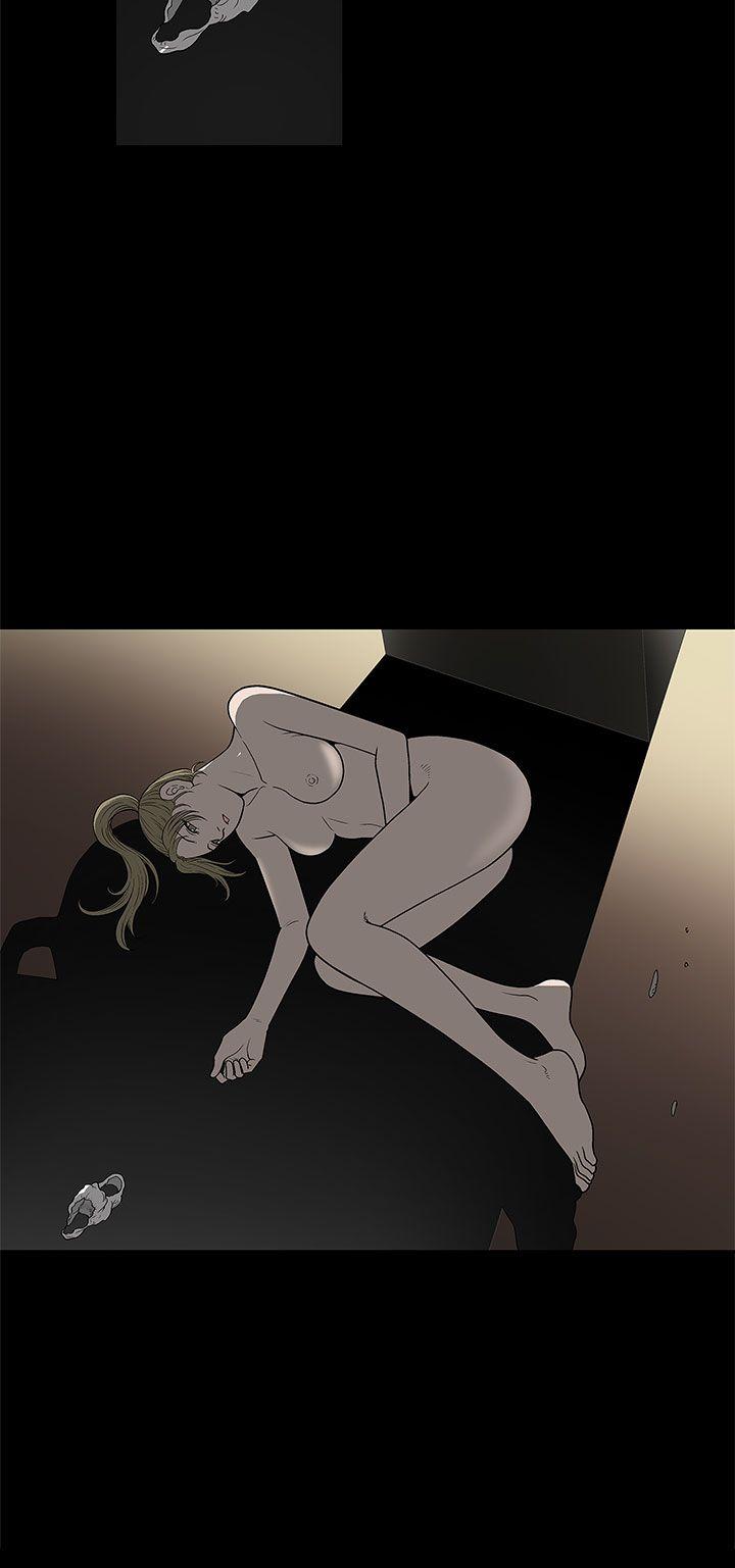 煦娜 第5話 第13页