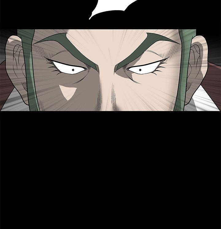 煦娜 第6話 第2页