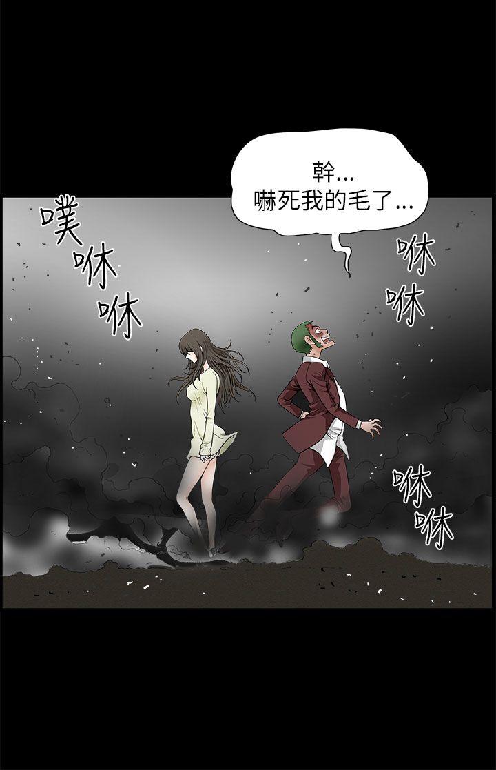煦娜 第6話 第7页