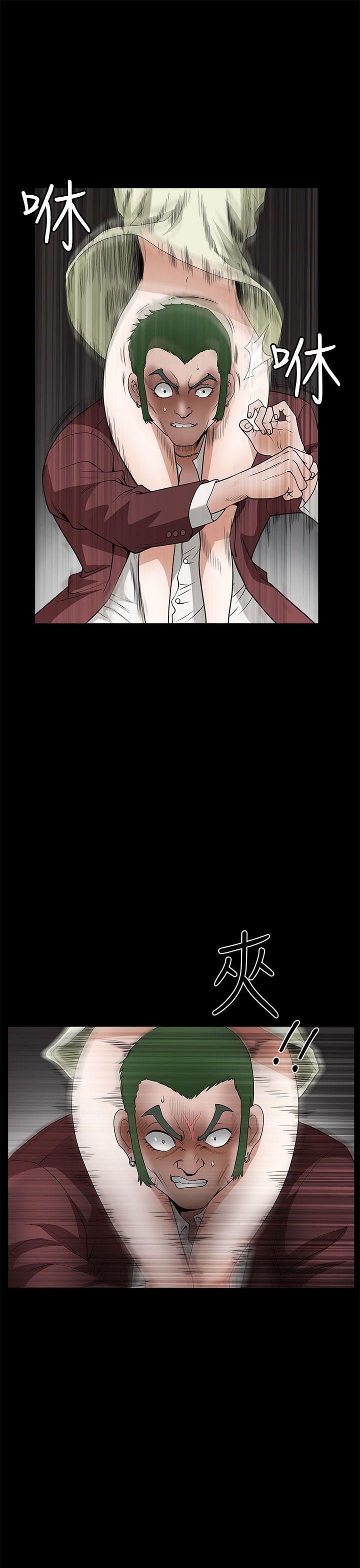 煦娜 第6話 第15页