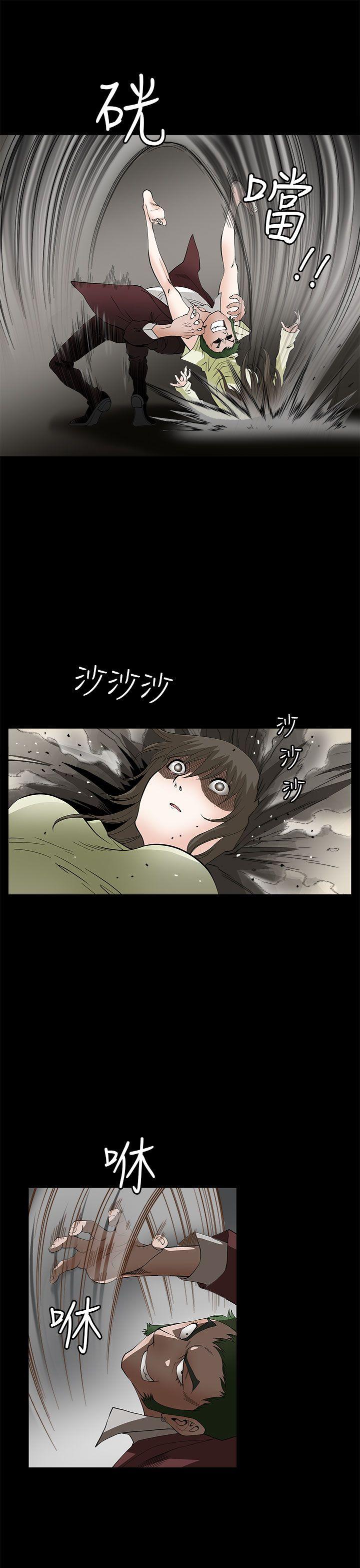 煦娜 第6話 第20页
