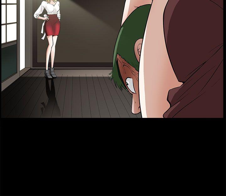 煦娜 第7話 第39页