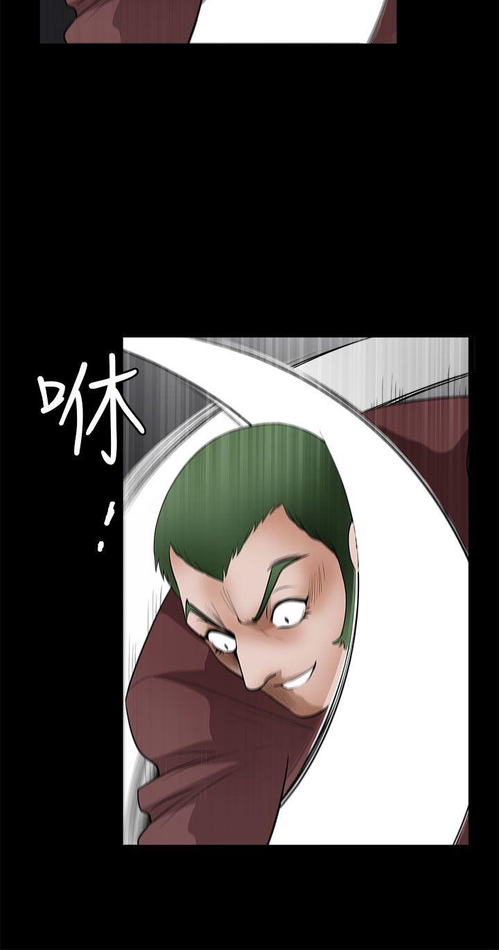 煦娜 第7話 第34页