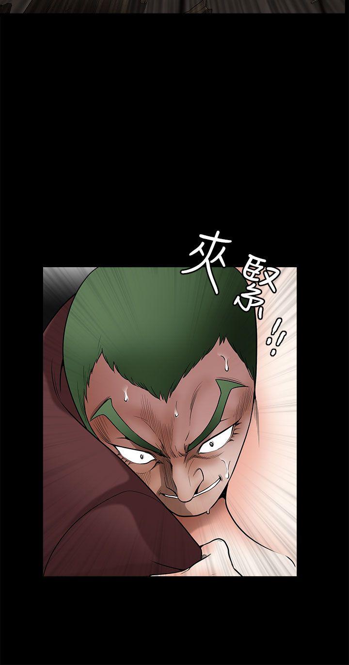 煦娜 第7話 第36页